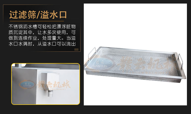 谷纬GW-XC-001万能洗菜机清洗机(图9)