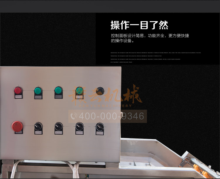 谷纬GW-XC-002气泡洗菜机清洗机(图15)